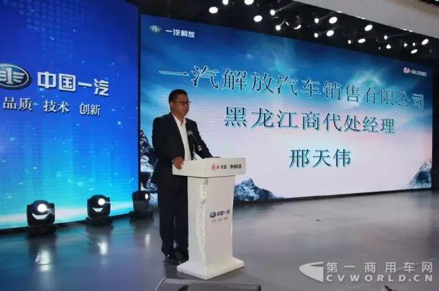 解放新J6北方款黑龙江绥化送“温暖”2.jpg