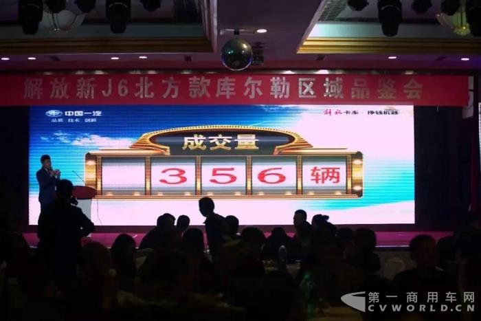 助阵大西北交通运输 新J6北方款驰骋新疆5.jpg