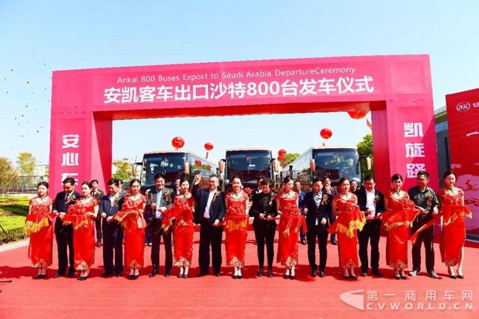 打造“一带一路”新引擎 ，800台安凯高端客车再赴沙特.jpg