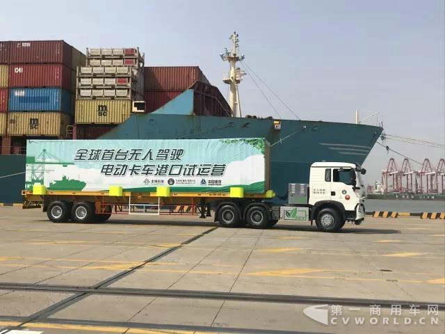 全球首台无人驾驶电动卡车开启港口试运营1.jpg