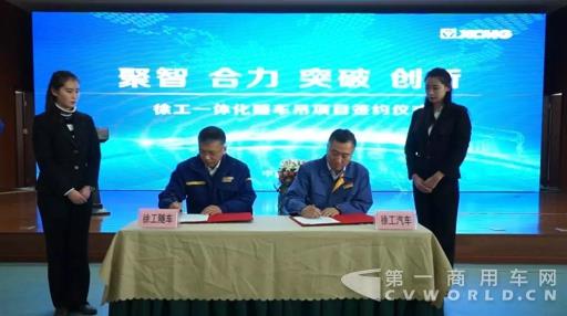 徐工一体化随车吊再创佳绩.jpg