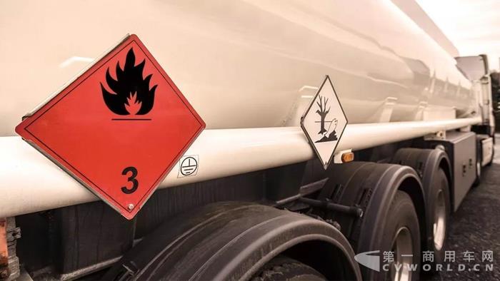 东光重泰携手G7，用安全机器人为危化品运输保驾护航.jpg