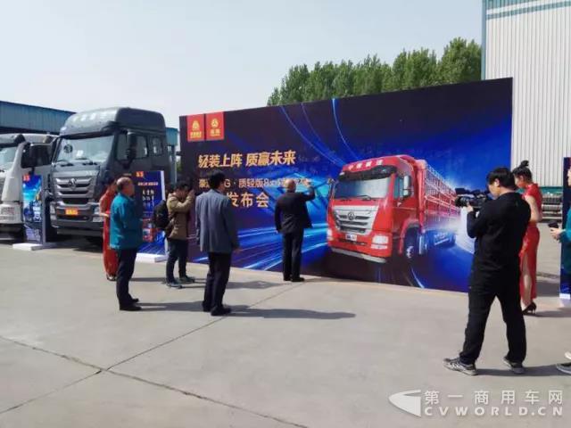 携众望而来，中国重汽“豪翰J6G·质轻版 8X4载货车”济宁震撼上市.jpg