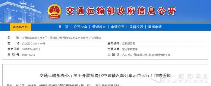 TIM截图20180418161914.jpg
