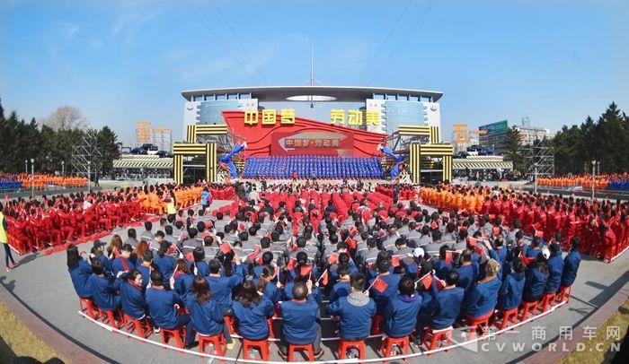 中国一汽2350名员工代表组成观众方阵.jpg