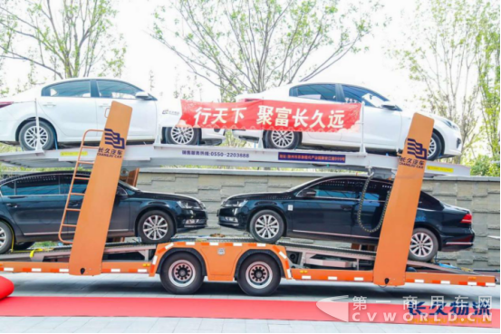 喜报：长久中置轴轿运车牵手重汽，获3000辆大单！(1)2697.png