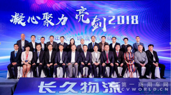 喜报：长久中置轴轿运车牵手重汽，获3000辆大单！(1)3795.png