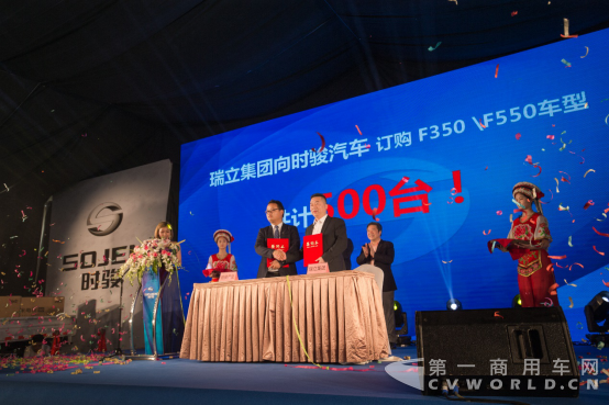 通稿一：“携手时骏，“亿”路有你”——时骏汽车品牌品鉴会在温州瑞安圆满召开755.png
