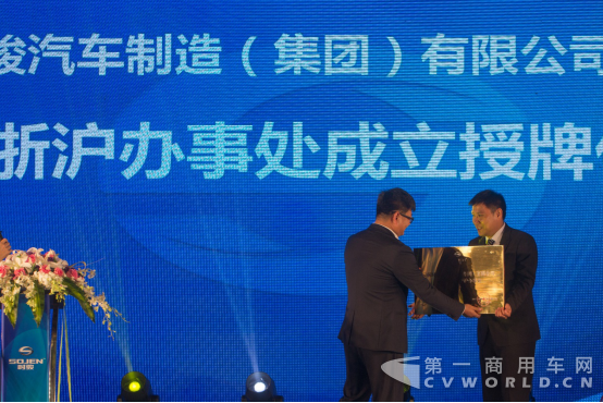 通稿一：“携手时骏，“亿”路有你”——时骏汽车品牌品鉴会在温州瑞安圆满召开924.png