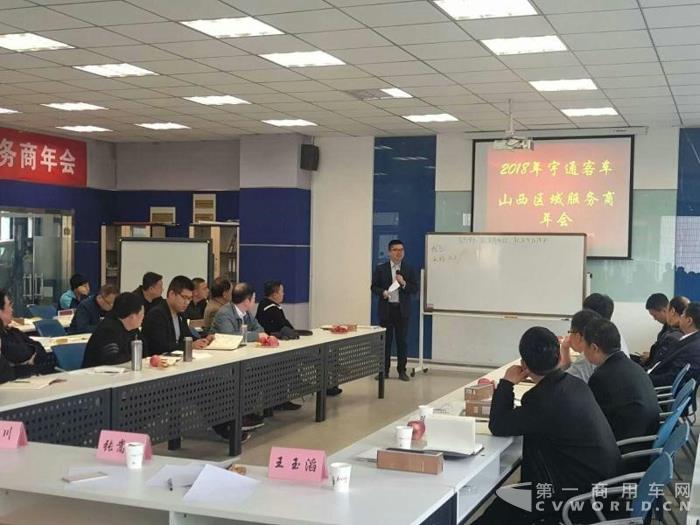 宇通售后英雄是这样炼成的2.jpg 宇通售后英雄是这样炼成的2.jpg