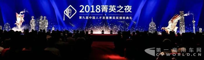 又双叒叕拿奖啦！不过这次是“人才菁英奖”.jpg