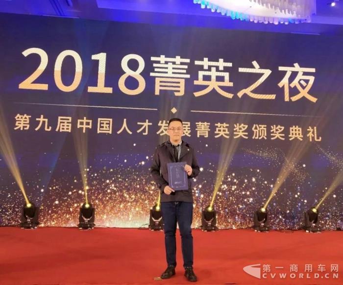又双叒叕拿奖啦！不过这次是“人才菁英奖”2.jpg