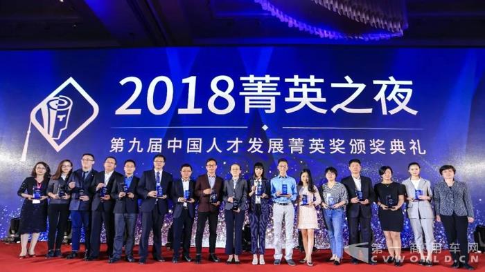 又双叒叕拿奖啦！不过这次是“人才菁英奖”4.jpg