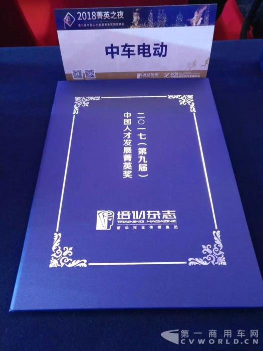 又双叒叕拿奖啦！不过这次是“人才菁英奖”6.jpg