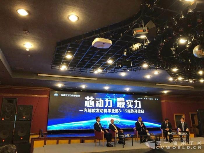 自主芯、自强芯、自信芯 一汽解放发动机事业部撬动市场三板斧1.jpg