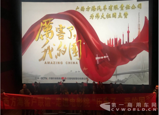 【品牌日常稿件】接地气，多元化，一汽解放推广活动精彩纷呈V2559.png
