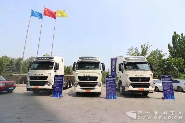智能创造价值 中国重汽豪沃I代智能卡车豪沃T7H引领新时代2.jpg