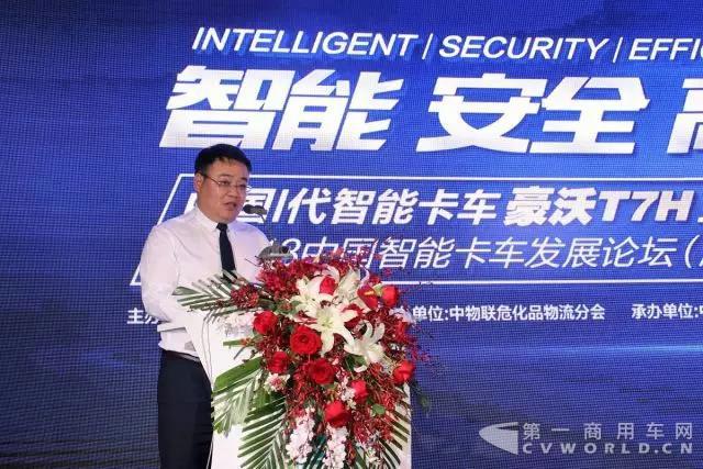 智能创造价值 中国重汽豪沃I代智能卡车豪沃T7H引领新时代9.jpg
