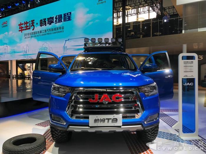 江淮帅铃T8皮卡首发亮相北京车展1.jpg
