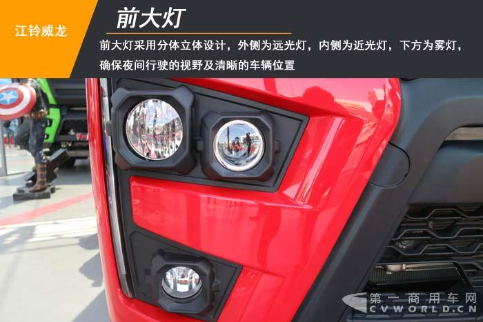 前大灯 拷贝.jpg