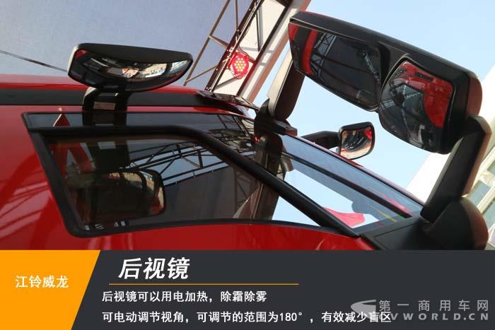 后视镜 拷贝.jpg