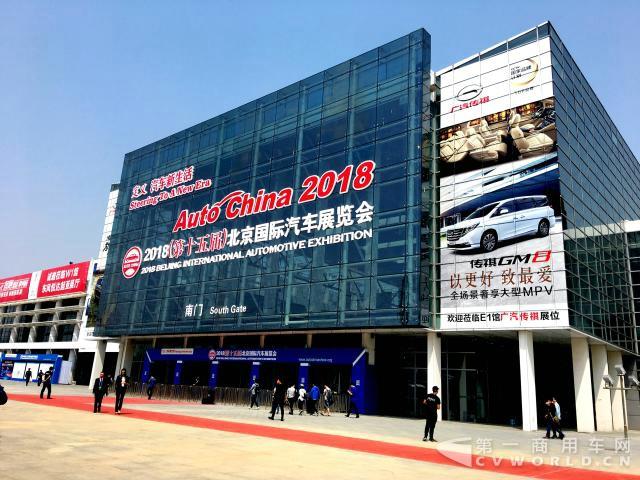 福田普罗科登陆北京国际车展，定义城市环卫新生活！.jpg