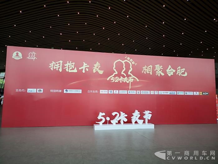 活动现场.jpg