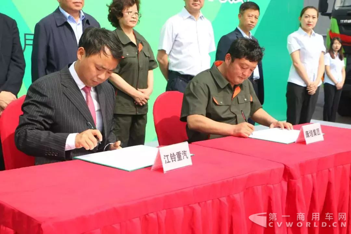 江铃重汽战略合作签署暨首批专用重卡交车仪式9.png