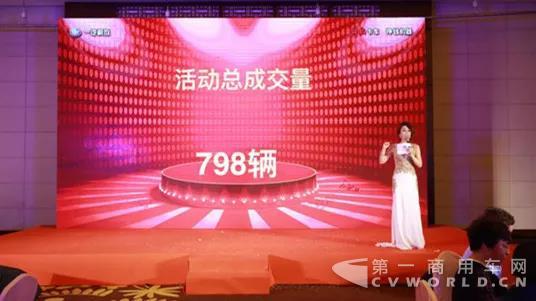 皇城根儿大放异彩！解放轿运车北京品鉴会举办！6.jpg