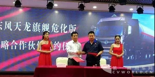 东风天龙旗舰危化版正式向全国发布，首批20台交付用户3.jpg