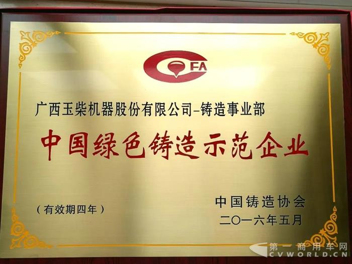 涨姿势！玉柴国六发动机背后的铸造黑科技3.jpg