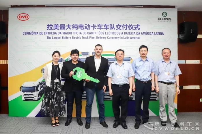 比亚迪斩获拉美地区最大纯电动卡车订单——200台.jpg