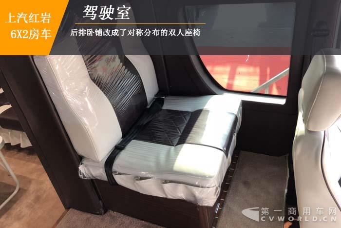 【第一商用车网 原创】这款大型房车，售价为何会高出远远超出一般房车的售价呢？首先，这款房车是基于上汽红岩高端重卡底盘改装而成，比一般由轻型商用车底盘改装的房车更宽、更长、更高；其次，得益于重卡底盘改装的优势，这款房车的内部空间也足够大，可容纳10-12人正常休息；最后，也是最重要的一点，这款房车将娱乐化做到了极致，内部装饰豪华，车窗可以当观景台，车顶还设置有观景台。
