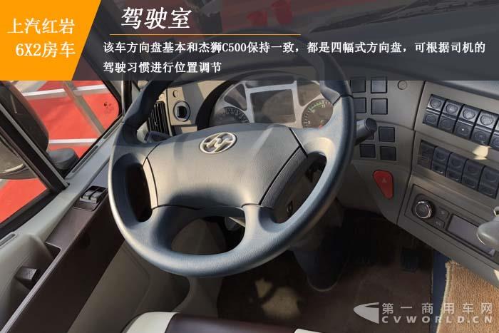 【第一商用车网 原创】这款大型房车，售价为何会高出远远超出一般房车的售价呢？首先，这款房车是基于上汽红岩高端重卡底盘改装而成，比一般由轻型商用车底盘改装的房车更宽、更长、更高；其次，得益于重卡底盘改装的优势，这款房车的内部空间也足够大，可容纳10-12人正常休息；最后，也是最重要的一点，这款房车将娱乐化做到了极致，内部装饰豪华，车窗可以当观景台，车顶还设置有观景台。
