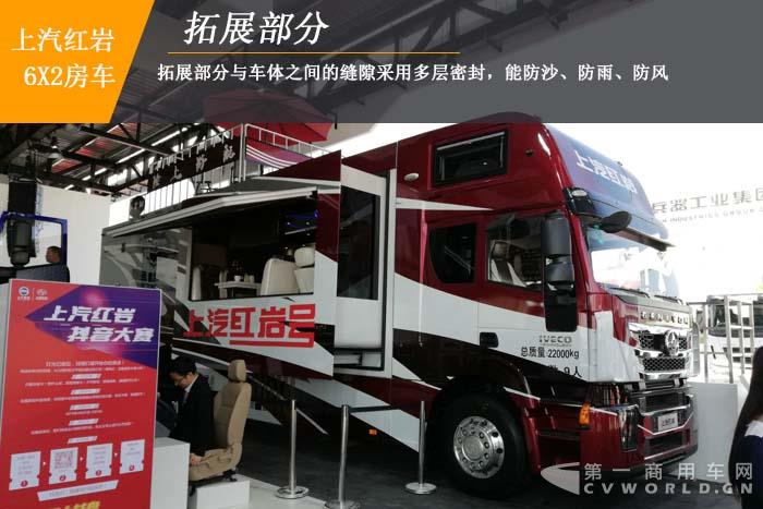 【第一商用车网 原创】这款大型房车，售价为何会高出远远超出一般房车的售价呢？首先，这款房车是基于上汽红岩高端重卡底盘改装而成，比一般由轻型商用车底盘改装的房车更宽、更长、更高；其次，得益于重卡底盘改装的优势，这款房车的内部空间也足够大，可容纳10-12人正常休息；最后，也是最重要的一点，这款房车将娱乐化做到了极致，内部装饰豪华，车窗可以当观景台，车顶还设置有观景台。
