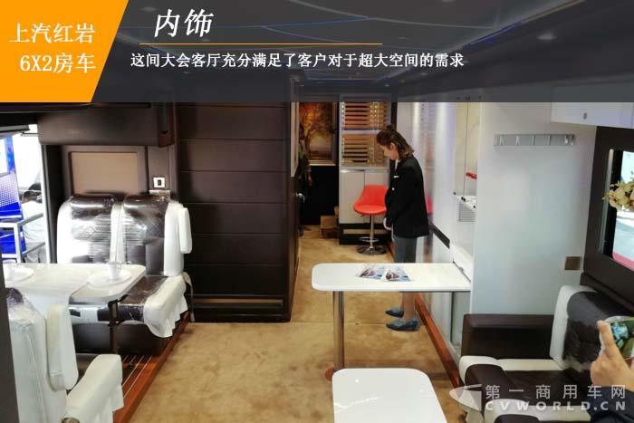 【第一商用车网 原创】这款大型房车，售价为何会高出远远超出一般房车的售价呢？首先，这款房车是基于上汽红岩高端重卡底盘改装而成，比一般由轻型商用车底盘改装的房车更宽、更长、更高；其次，得益于重卡底盘改装的优势，这款房车的内部空间也足够大，可容纳10-12人正常休息；最后，也是最重要的一点，这款房车将娱乐化做到了极致，内部装饰豪华，车窗可以当观景台，车顶还设置有观景台。
