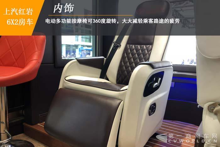 【第一商用车网 原创】这款大型房车，售价为何会高出远远超出一般房车的售价呢？首先，这款房车是基于上汽红岩高端重卡底盘改装而成，比一般由轻型商用车底盘改装的房车更宽、更长、更高；其次，得益于重卡底盘改装的优势，这款房车的内部空间也足够大，可容纳10-12人正常休息；最后，也是最重要的一点，这款房车将娱乐化做到了极致，内部装饰豪华，车窗可以当观景台，车顶还设置有观景台。
