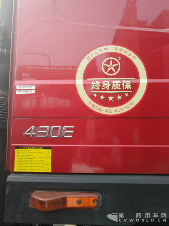 改-卡车”父子档”：感恩一路有你 大运“终身”保驾护航----商用车之家原创1226.png
