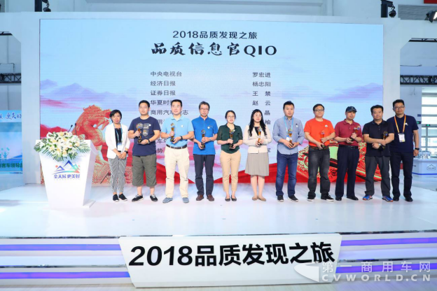 【启动稿-定】助力交通强国建设 构建客车生态 2018品质发现之旅再启航20180528v2.01067.png