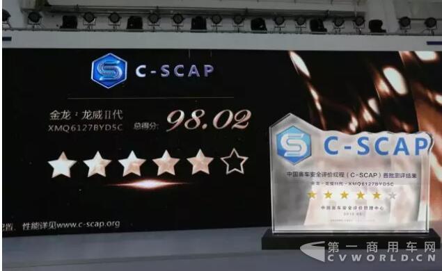 金龙8.jpg