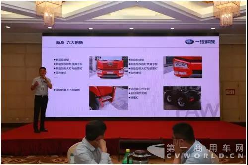 521辆！新J6四季款山东区域品鉴会现场订单都是爱你的样子4.jpg