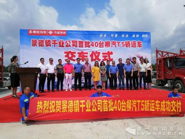 轿运车.jpg