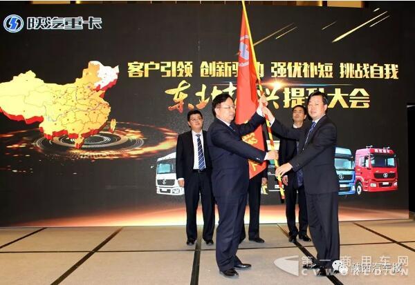 陕汽重卡5.jpg