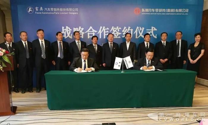 东风再度携手一汽，双方将合资成立新公司2.jpg