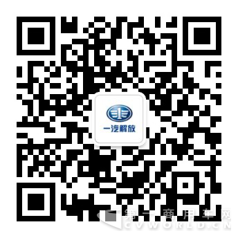新J6荣耀版提前认筹，即享66元抵6666元购车优惠！2.png