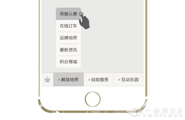 新J6荣耀版提前认筹，即享66元抵6666元购车优惠！3.png