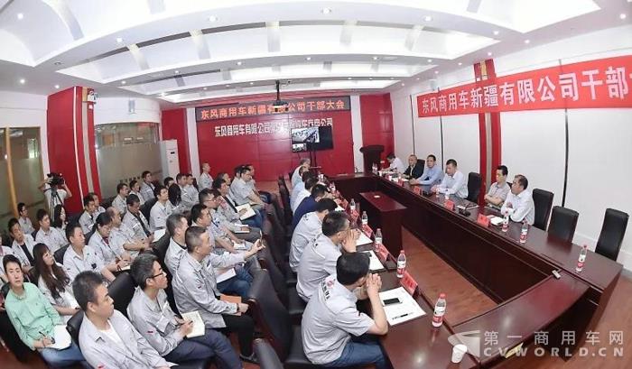 深化改革加速推进，东风商用车新疆有限公司创立1.jpg