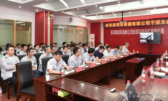 深化改革加速推进，东风商用车新疆有限公司创立6.jpg