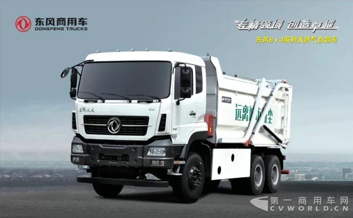 深化改革加速推进，东风商用车新疆有限公司创立4.jpg