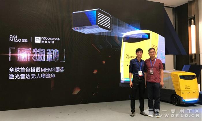 全球首款无人物流车发布.jpg
